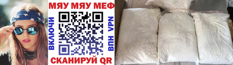 Какие есть наркотики Ирбит АМФ  МЕФ  БУТИРАТ  ГАШ  Канабис  КОКАИН 