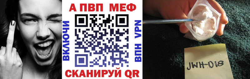 A-PVP Crystall  Ирбит 