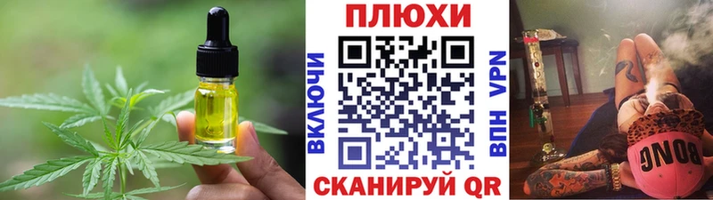 Еда ТГК марихуана  наркота  Ирбит 