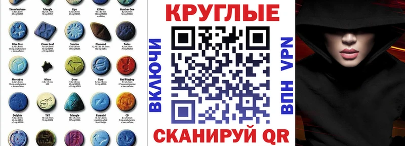 закладки  Ирбит  Экстази Дубай 