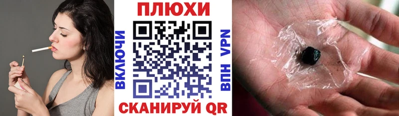 ГАШИШ Ice-O-Lator  Ирбит 