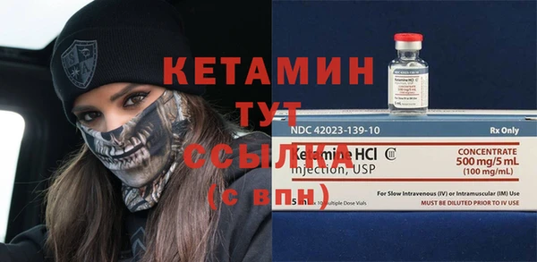 кокс Покровск