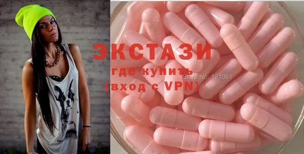 экстази Покачи