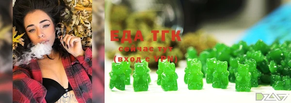 экстази Покачи