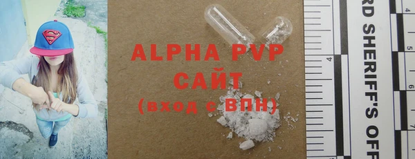 экстази Покачи