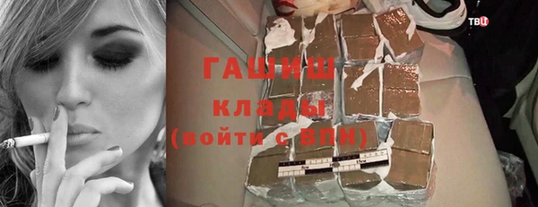 наркотики Покров