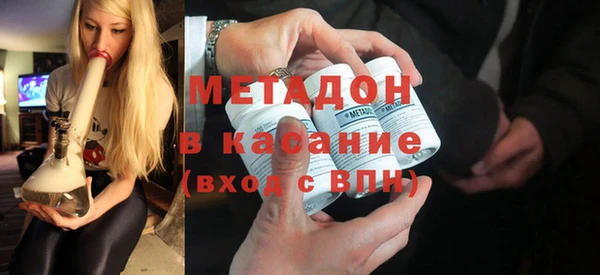 стафф Абинск
