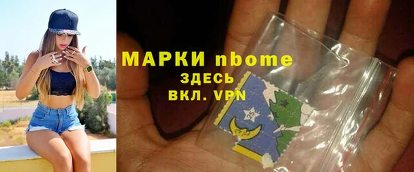 наркотики Покров