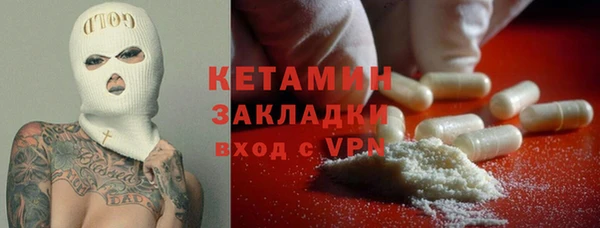 наркотики Покров