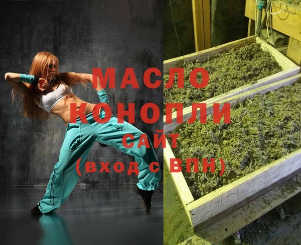 экстази Покачи