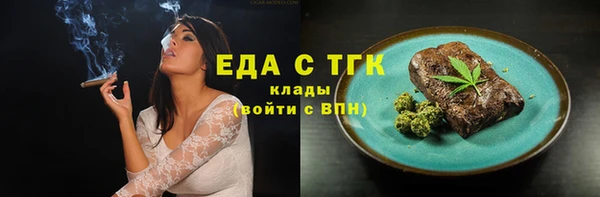 экстази Покачи