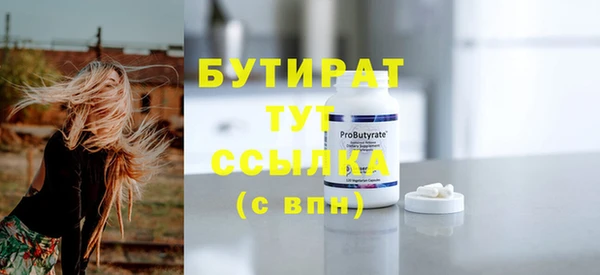 кокс Покровск