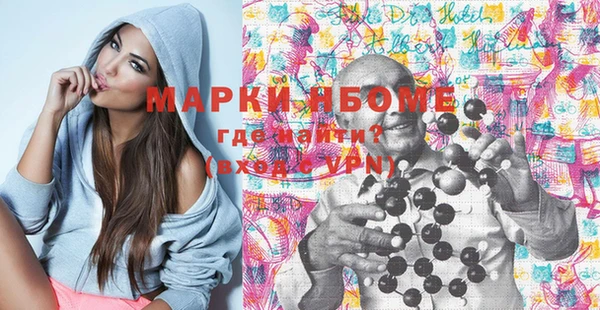 COCAINE Одинцово