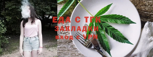 стафф Абинск