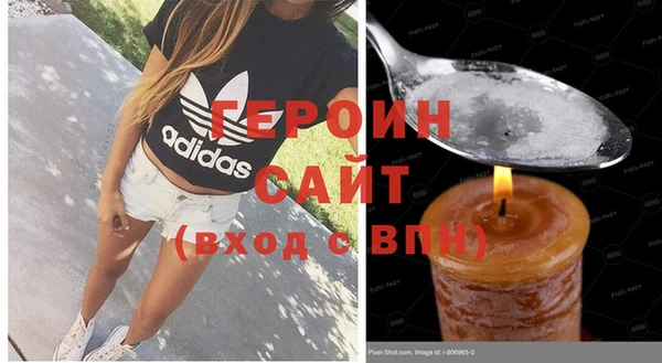 экстази Покачи