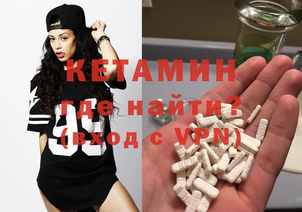 наркотики Покров