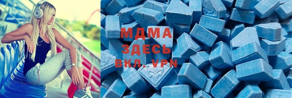 экстази Покачи