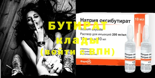 экстази Покачи