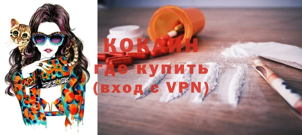 наркотики Покров