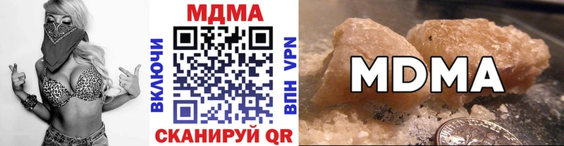 МДМА Molly  mega ТОР  Ирбит 
