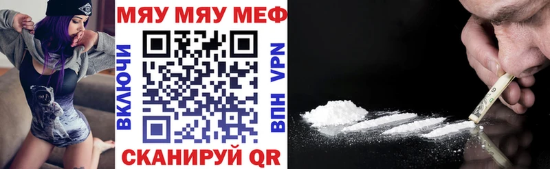 МЕФ мука Ирбит
