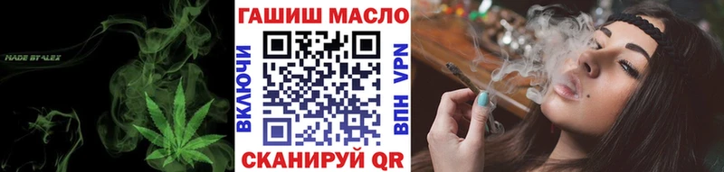 ссылка на мегу ссылка  Ирбит  ТГК вейп с тгк 